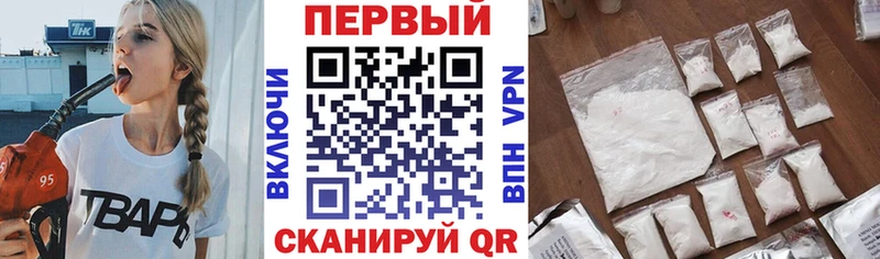 АМФ 97% Апшеронск