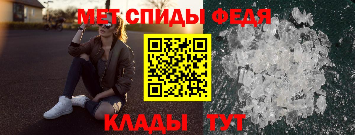 АМФ Розовый  Вход с VPN  Amphetamine  Апшеронск 