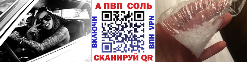 A-PVP СК  Апшеронск 