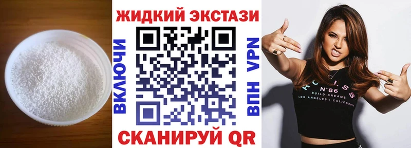 Бутират BDO 33% Апшеронск