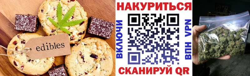 Canna-Cookies марихуана  наркотики  Апшеронск 