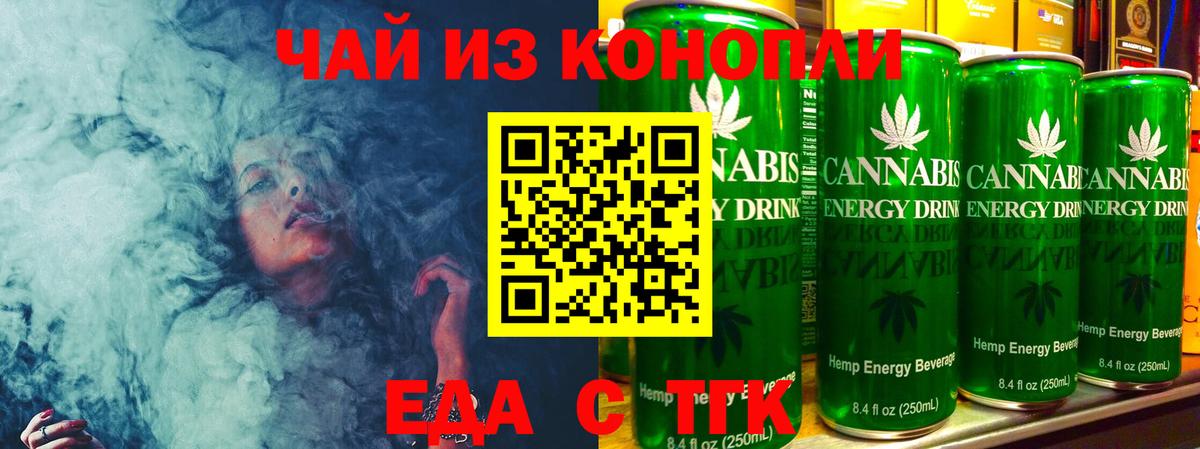 Апшеронск  Canna-Cookies конопля  Вход с VPN 