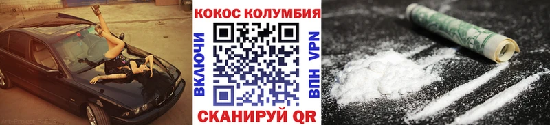MEGA ссылки  Апшеронск  Кокаин Колумбийский 