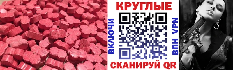 цены   Апшеронск  Экстази VHQ 