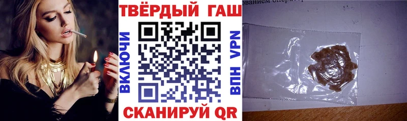 ГАШ ice o lator Апшеронск