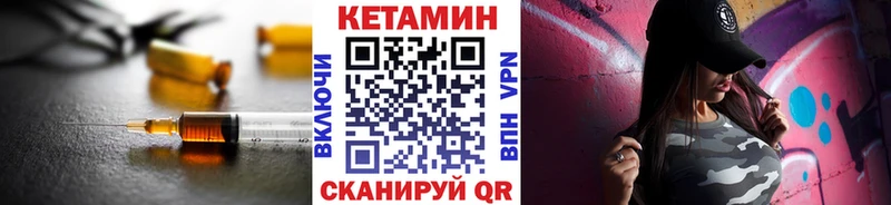 Кетамин VHQ Апшеронск