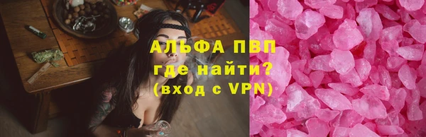 кристаллы Алексеевка