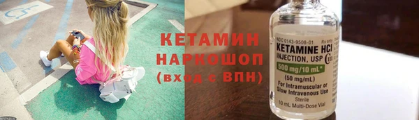 кристаллы Алексеевка