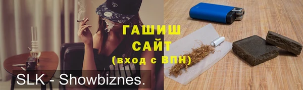 кристаллы Алексеевка