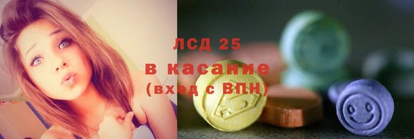 кристаллы Алексеевка