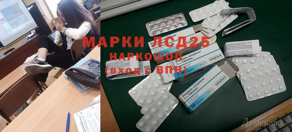 кристаллы Алексеевка
