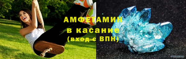 кристаллы Алексеевка