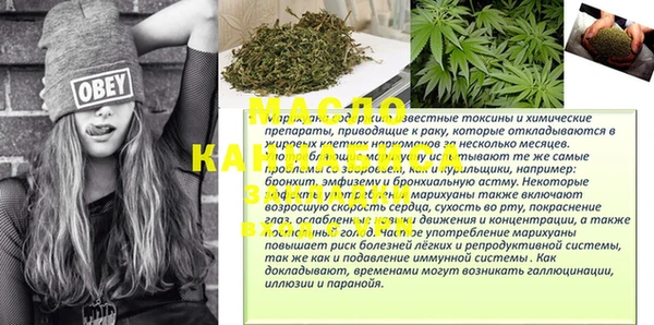 кристаллы Алексеевка