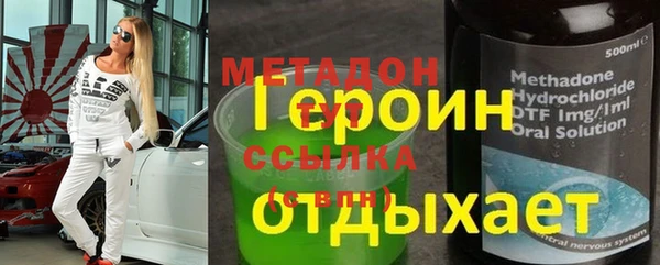 кристаллы Алексеевка