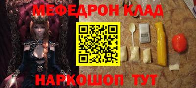 ALPHA-PVP Троицк