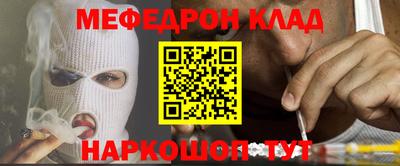 ALPHA-PVP Троицк