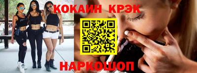 ALPHA-PVP Троицк