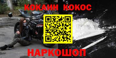 бошки Трёхгорный