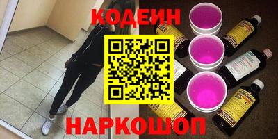 бошки Трёхгорный