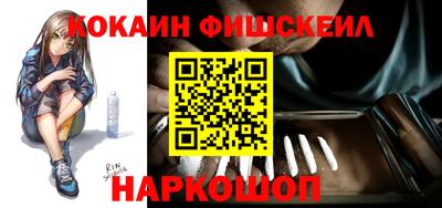 бошки Трёхгорный