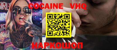 бошки Трёхгорный