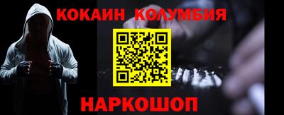 ALPHA-PVP Троицк