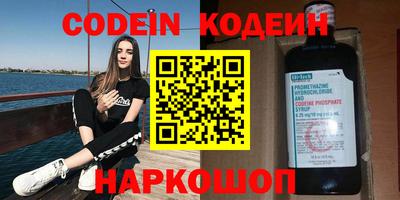 ALPHA-PVP Троицк