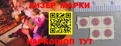 кокаин перу Тосно