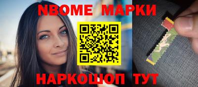кокаин перу Тосно