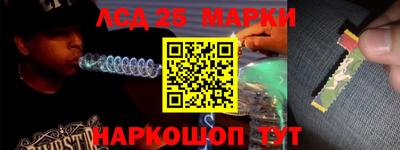 бошки Трёхгорный