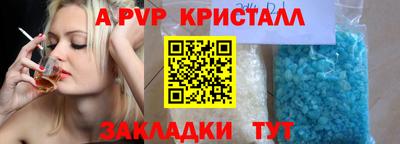 кокаин перу Тосно