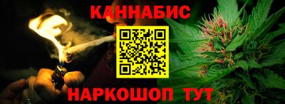 бошки Трёхгорный