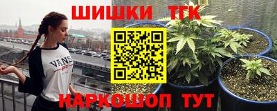 бошки Трёхгорный