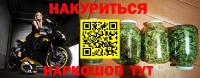 бошки Трёхгорный