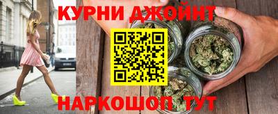бошки Трёхгорный