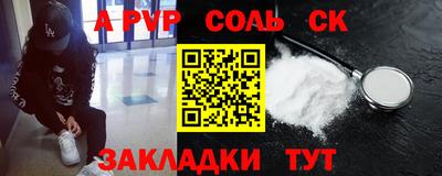 бошки Трёхгорный
