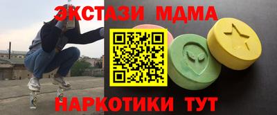 кокаин перу Тосно