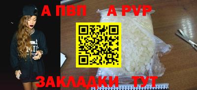 бошки Трёхгорный