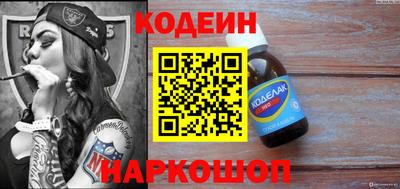 ALPHA-PVP Троицк