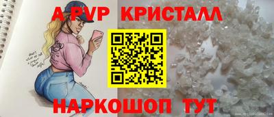 кокаин перу Тосно