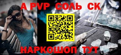 бошки Трёхгорный