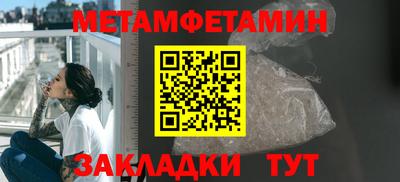ALPHA-PVP Троицк