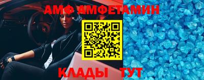 ALPHA-PVP Троицк