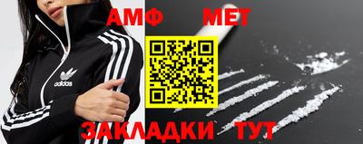 ALPHA-PVP Троицк