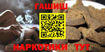 бошки Трёхгорный