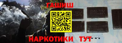 ALPHA-PVP Троицк
