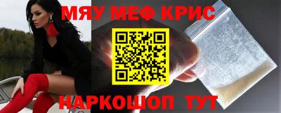 ALPHA-PVP Троицк