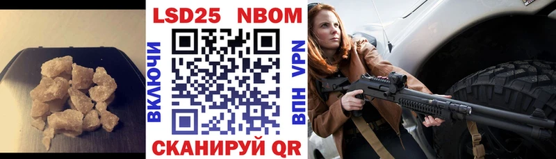 Лсд 25 экстази кислота  Апшеронск 