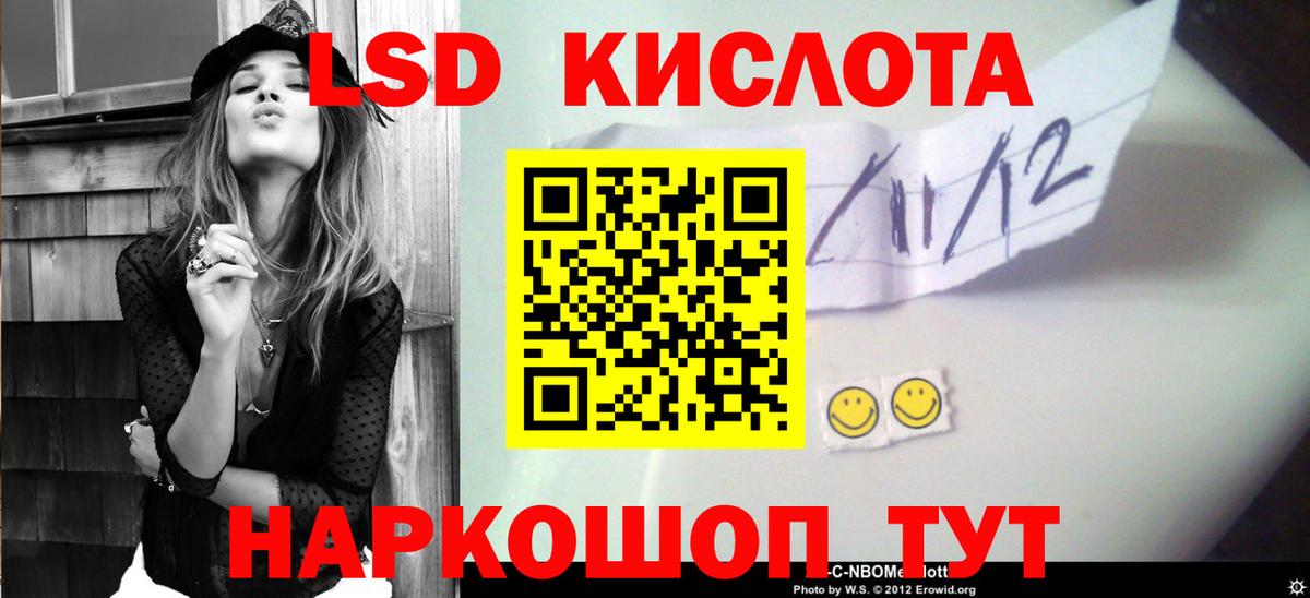 Лсд 25 экстази ecstasy  ЛСД экстази ecstasy  Апшеронск  Вход с VPN 