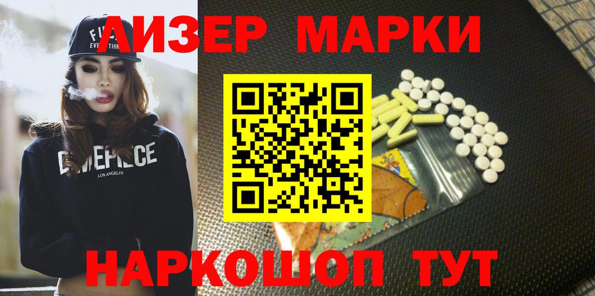 Лсд 25 экстази ecstasy Апшеронск